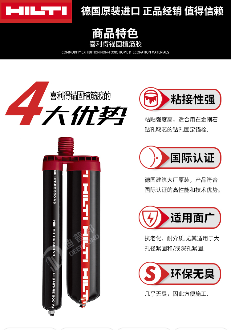 喜利得re500v3 喜利得re500v3