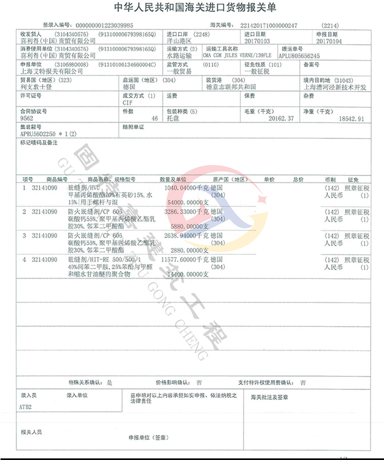 RE100詳情_16 RE100詳情_16