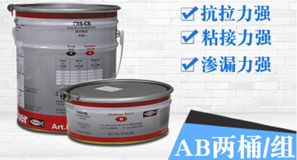 碳纖維膠 碳纖維膠